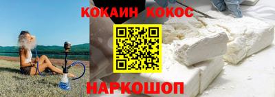 соль ск Краснодар
