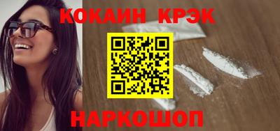 соль курить ск Кумертау
