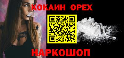 мдма Комсомольск-на-Амуре