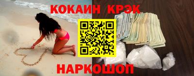 индика Краснознаменск