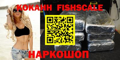 альфа пвп VHQ Конаково