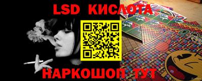 альфа пвп VHQ Конаково