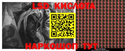 прущая мука Абинск