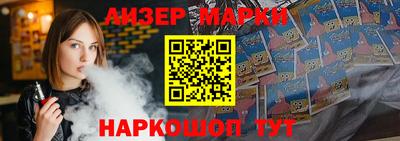 мдма Комсомольск-на-Амуре