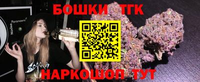 альфа пвп VHQ Конаково