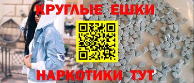 мдма Комсомольск-на-Амуре