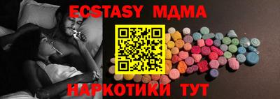 бошки Кунгур