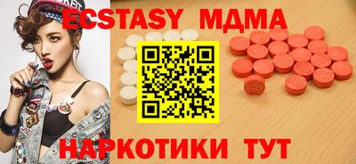 мдма Комсомольск-на-Амуре