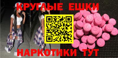 кокаин VHQ Коммунар