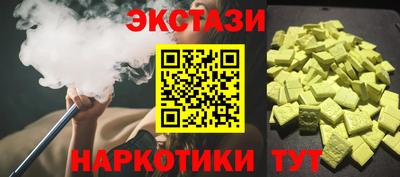 каннабис Абакан