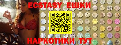 мдма Комсомольск-на-Амуре