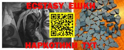бошки Кунгур