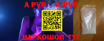 ALPHA-PVP Кулебаки