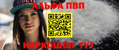 мдма Комсомольск-на-Амуре