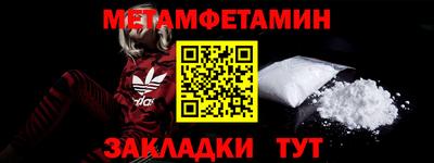 мдма Комсомольск-на-Амуре