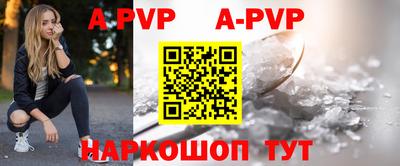 mdpv Абакан