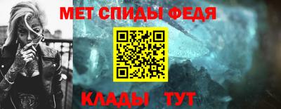 альфа пвп VHQ Конаково