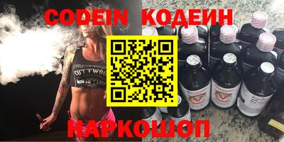 соль курить ск Кумертау