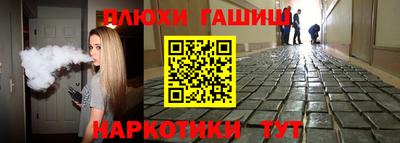 прущая мука Абинск