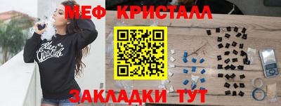 альфа пвп VHQ Конаково