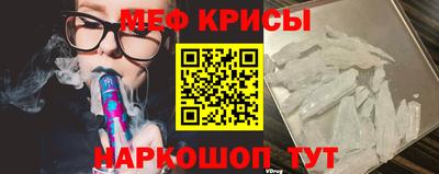 альфа пвп VHQ Конаково