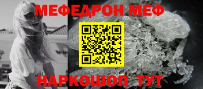 бошки Кунгур