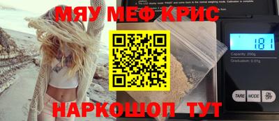 альфа пвп VHQ Конаково