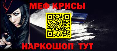 бошки Кунгур