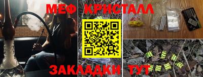 альфа пвп VHQ Конаково