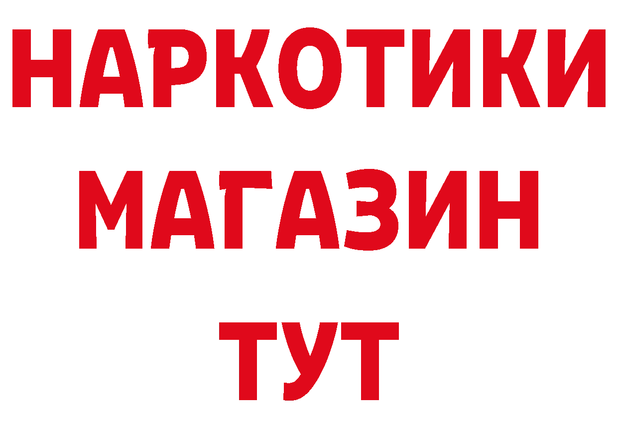 Марки NBOMe 1,5мг вход нарко площадка мега Полысаево