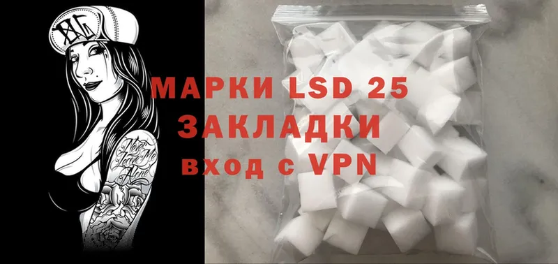 наркошоп  Полысаево  LSD-25 экстази ecstasy 