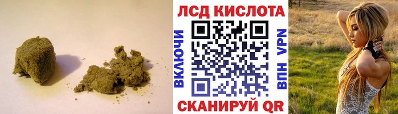 LSD-25 экстази кислота Полысаево