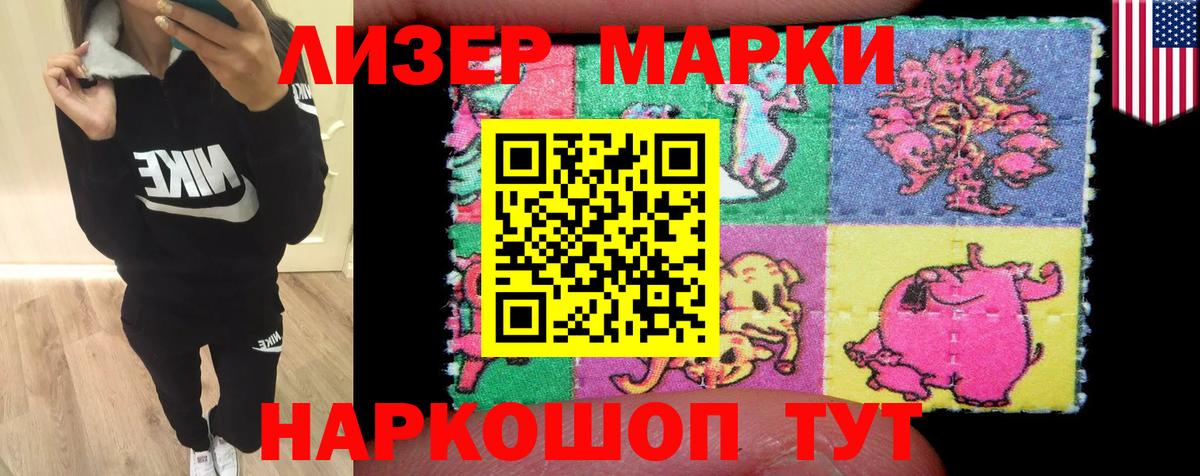 ЛСД экстази  Лсд 25 экстази кислота  ссылка на мегу зеркало  ЛСД экстази ecstasy  Полысаево 