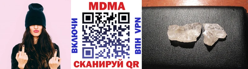 MDMA кристаллы закладки Полысаево