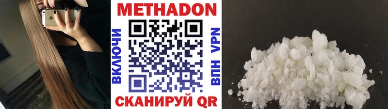 МЕТАДОН мёд  ссылка на мегу ссылки  Полысаево  дарнет шоп 