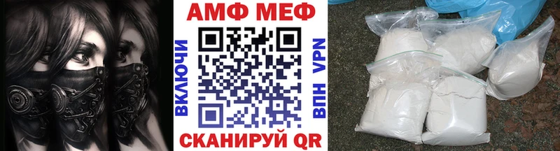 МЕТАМФЕТАМИН кристалл  Полысаево 