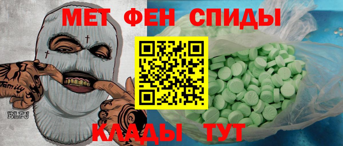 Первитин пудра Полысаево