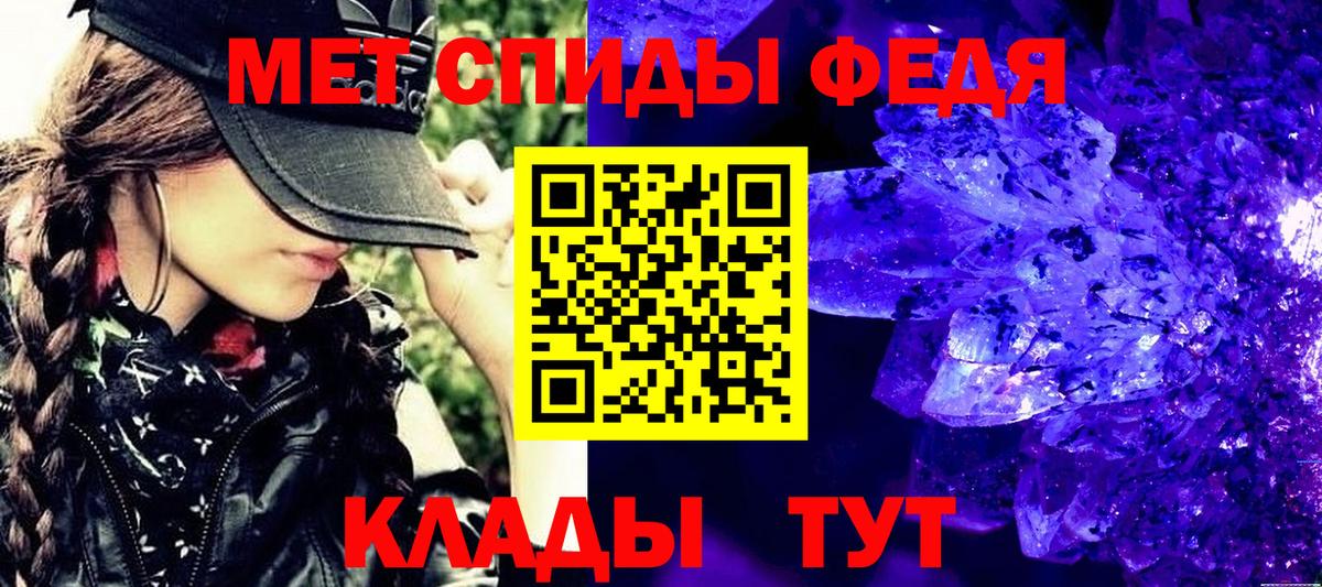 Полысаево  Первитин витя  Вход с VPN  Первитин витя 