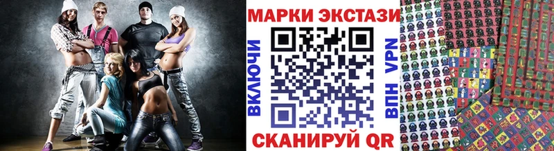 Марки N-bome 1,8мг  Полысаево 
