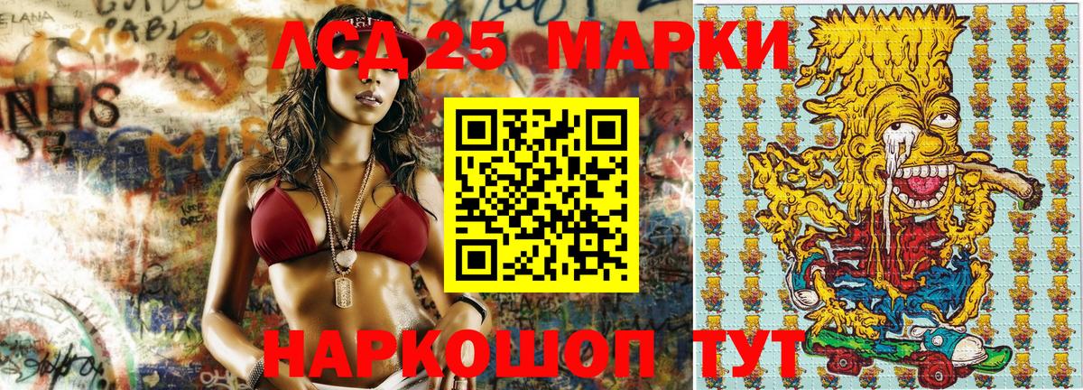 Марки NBOMe 1500мкг  Вход с VPN  Полысаево  Марки NBOMe 1500мкг 