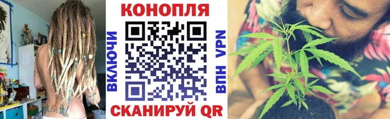 Каннабис THC 21% Полысаево